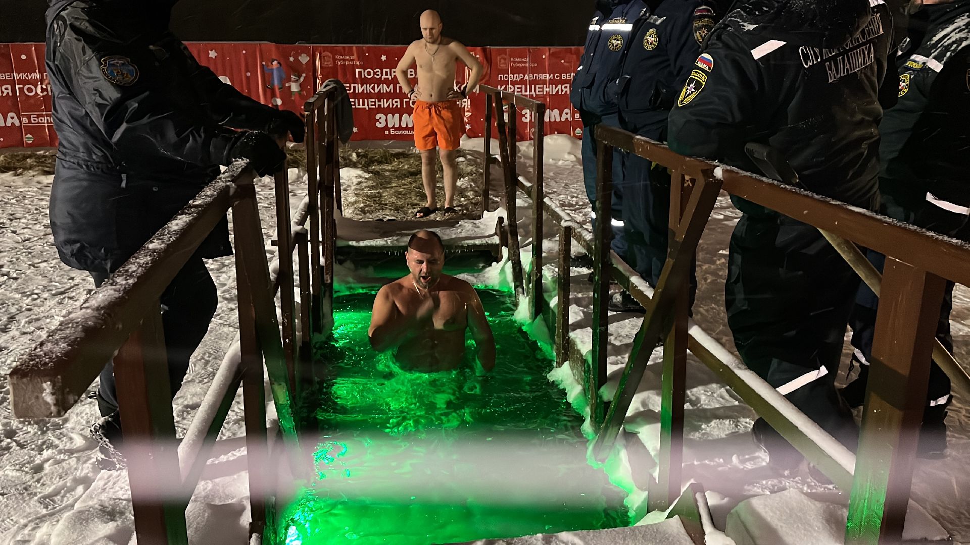 крещение господне, купание, прорубь, крещенские купания,