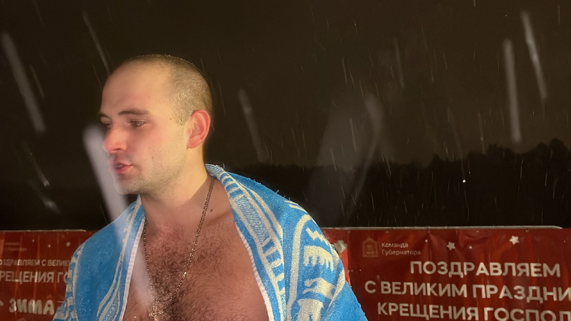 крещение господне, купание, прорубь, крещенские купания,