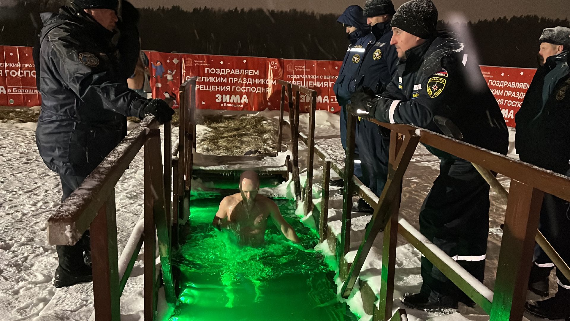 крещение господне, купание, прорубь, крещенские купания,