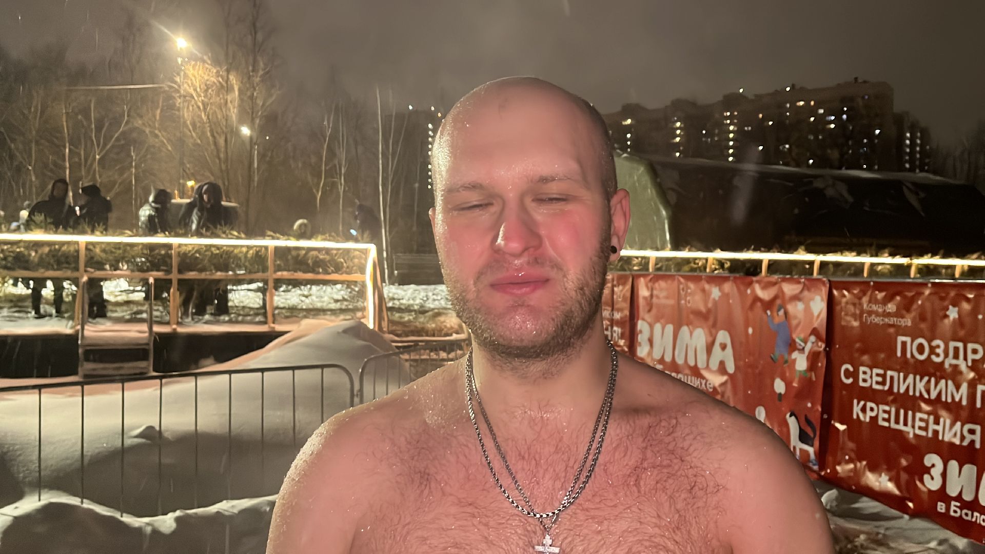 крещение господне, купание, прорубь, крещенские купания,