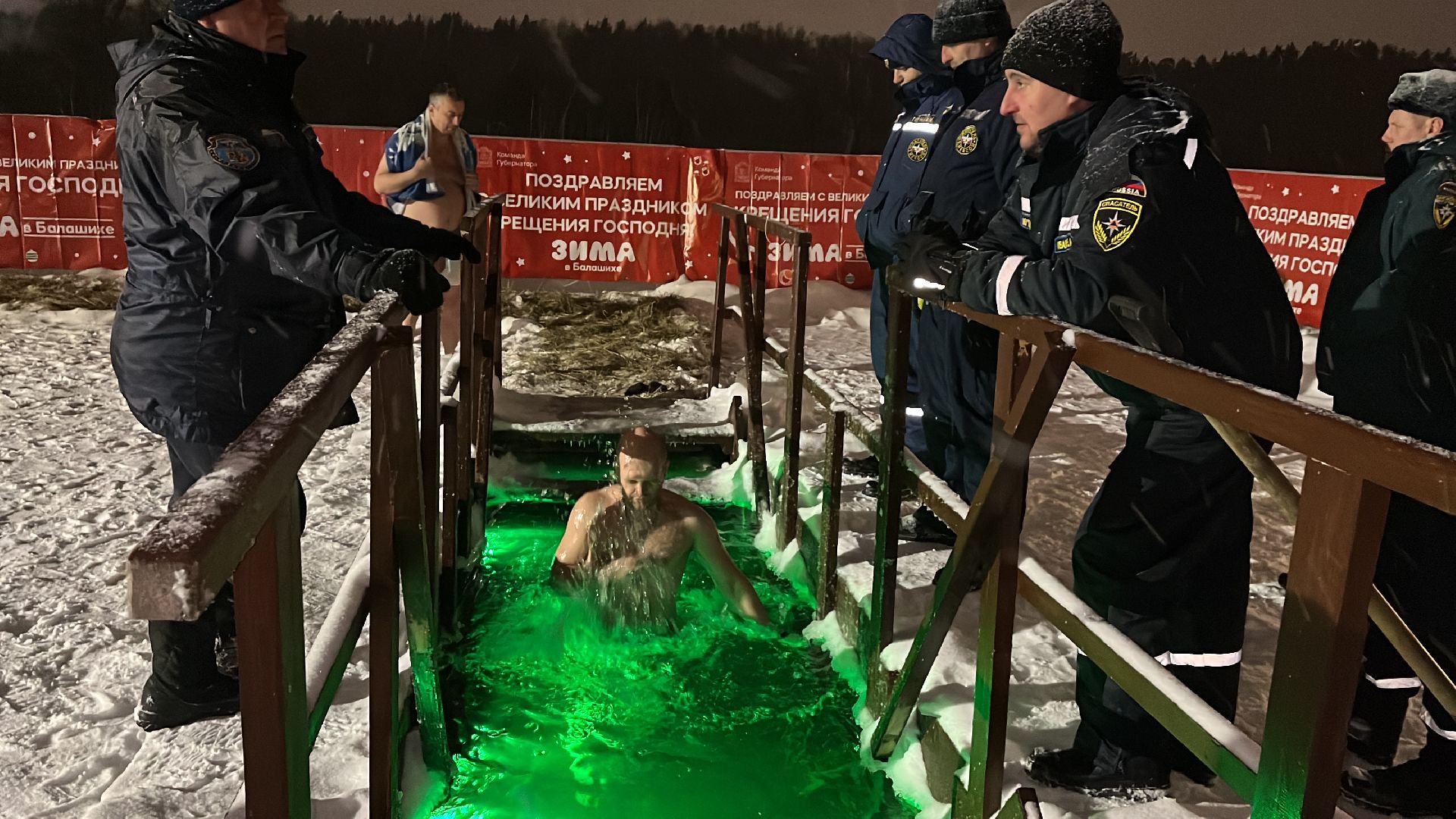 крещение господне, купание, прорубь, крещенские купания,