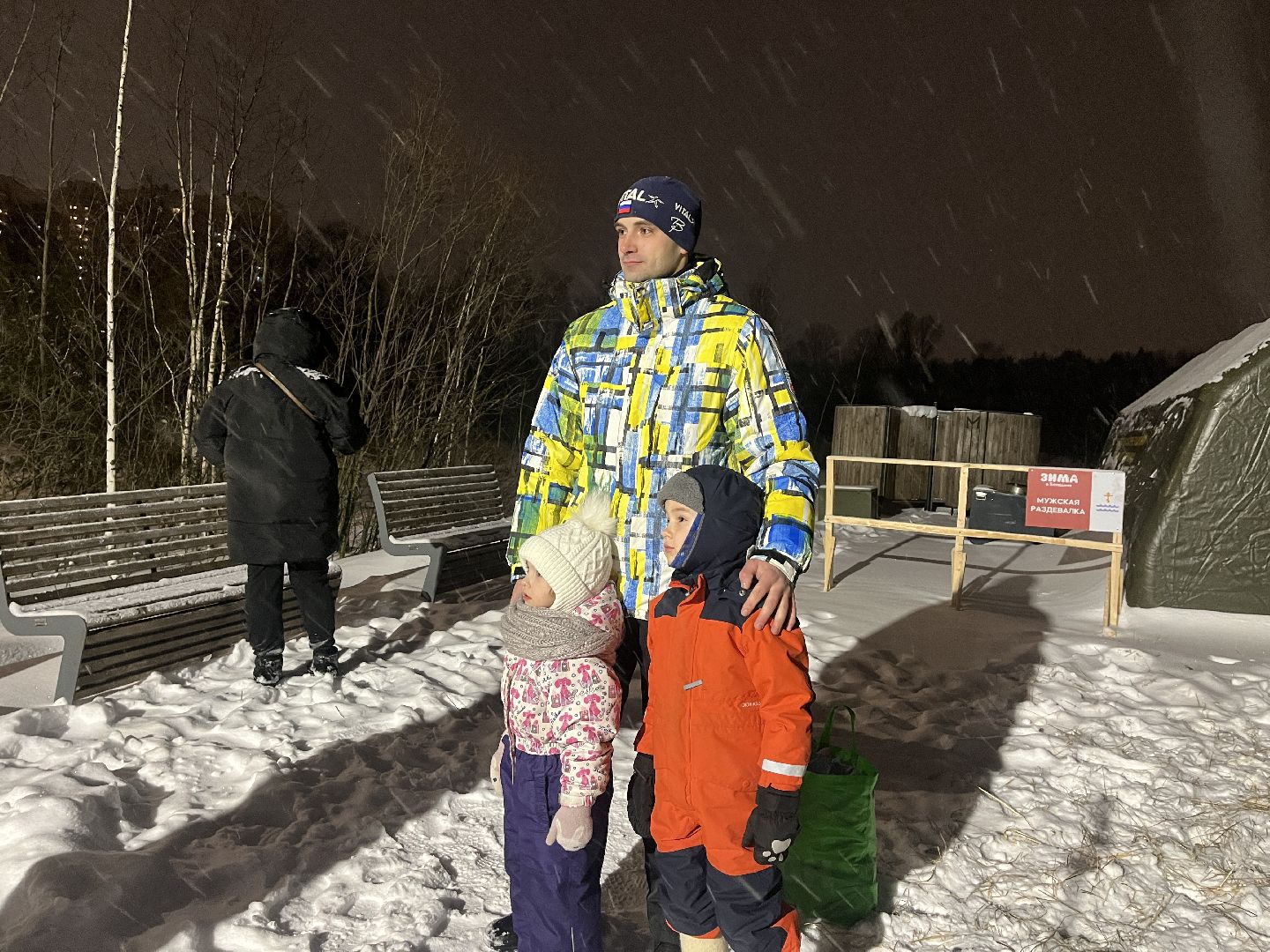 крещение господне, купание, прорубь, крещенские купания,