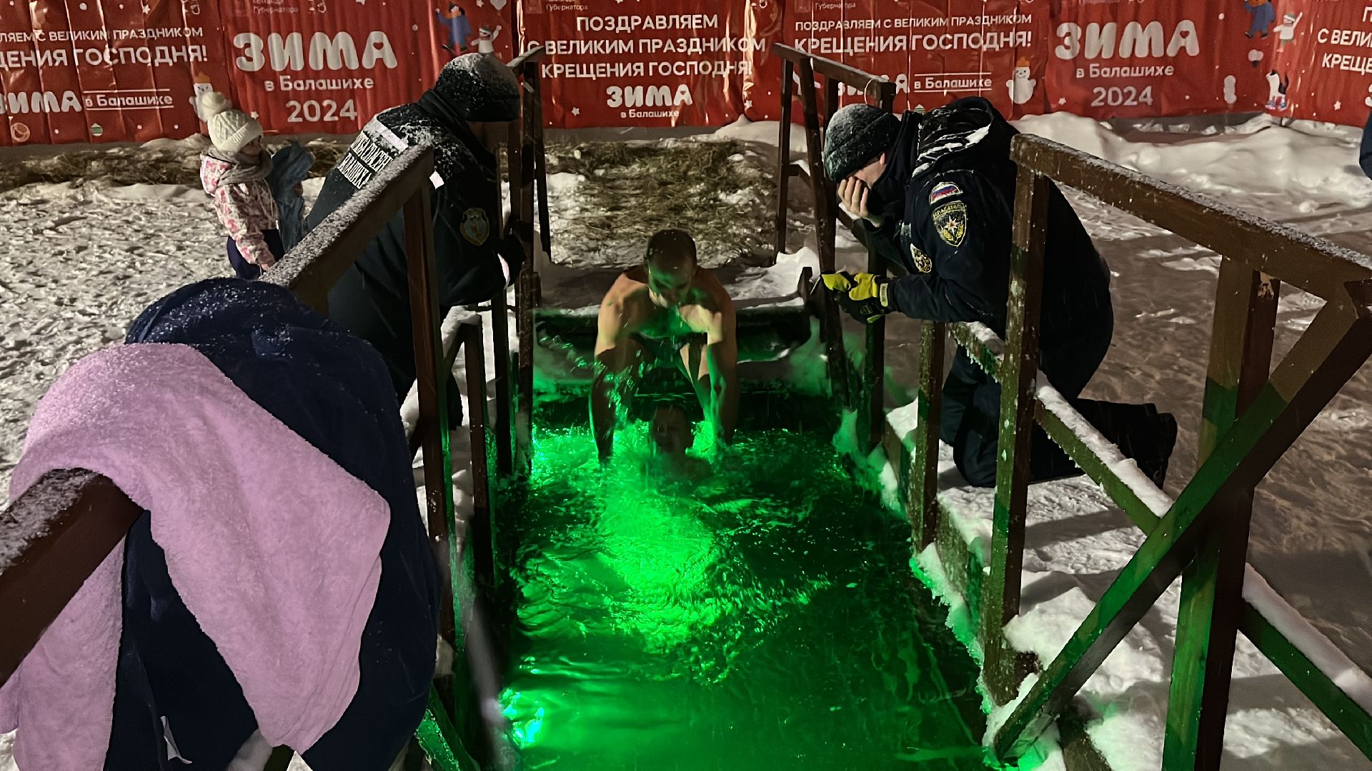 крещение господне, купание, прорубь, крещенские купания,