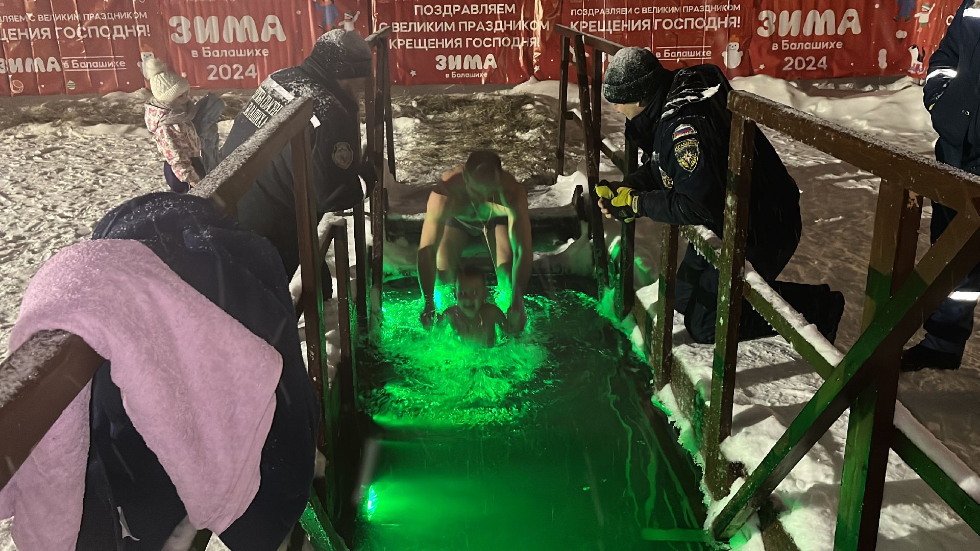 крещение господне, купание, прорубь, крещенские купания,