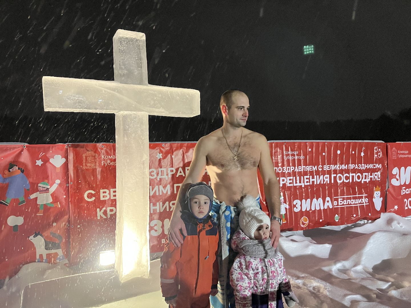 крещение господне, купание, прорубь, крещенские купания,