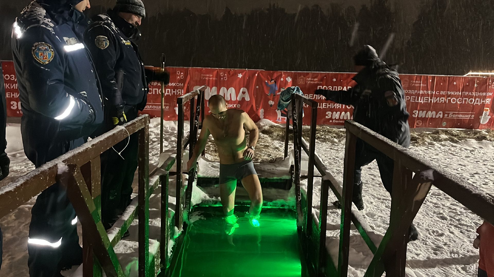 крещение господне, купание, прорубь, крещенские купания,