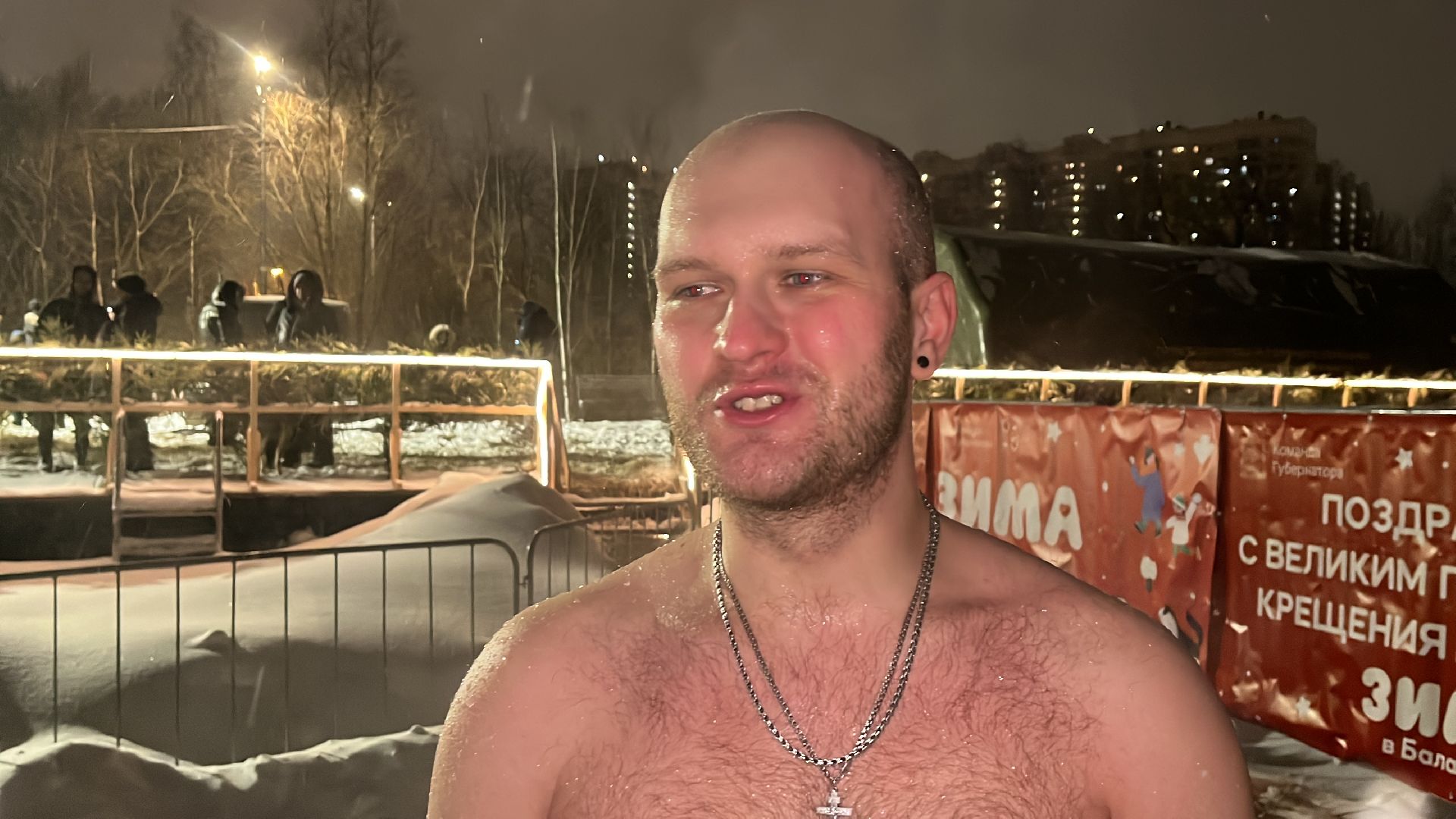 крещение господне, купание, прорубь, крещенские купания,