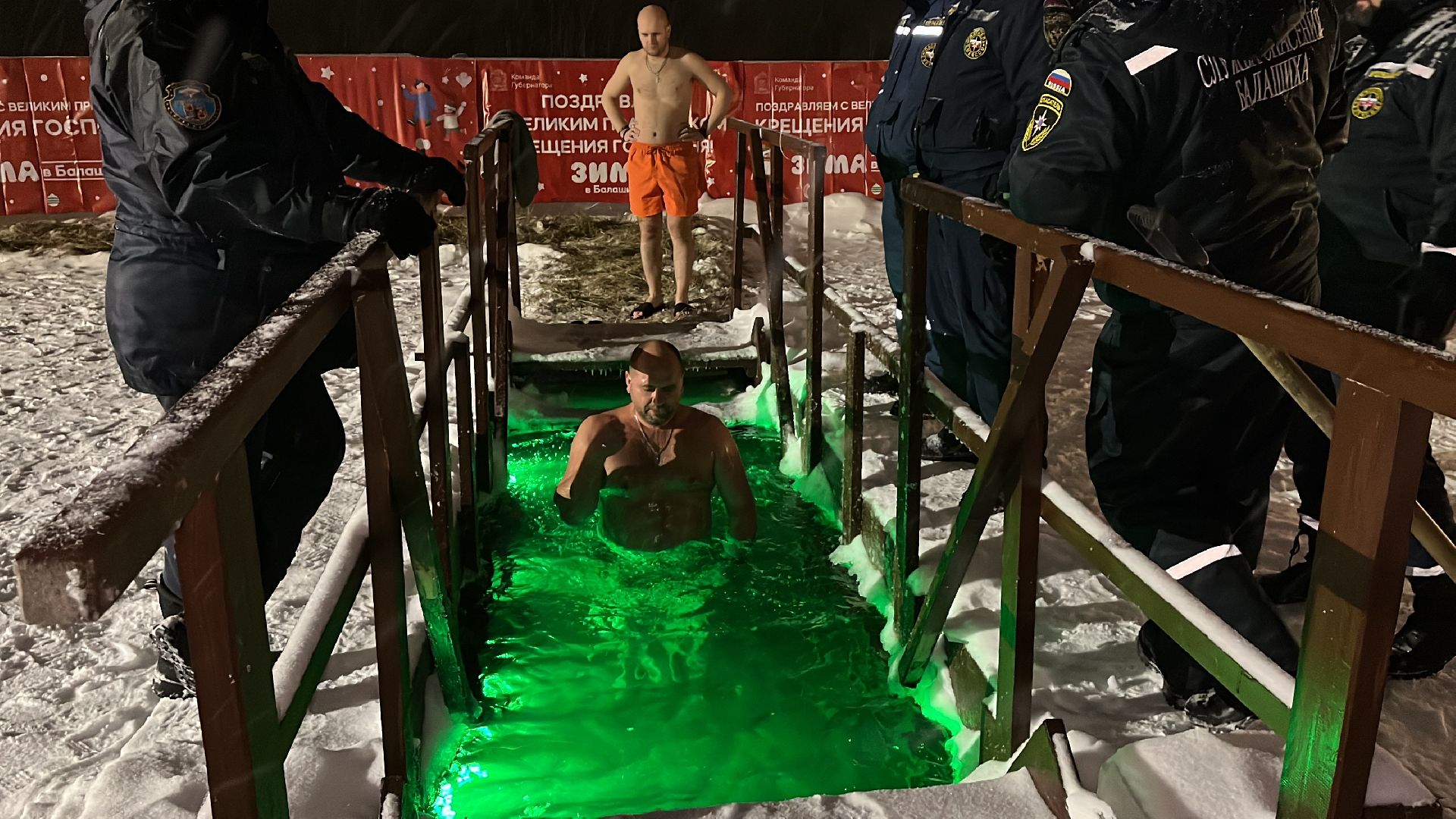 крещение господне, купание, прорубь, крещенские купания,