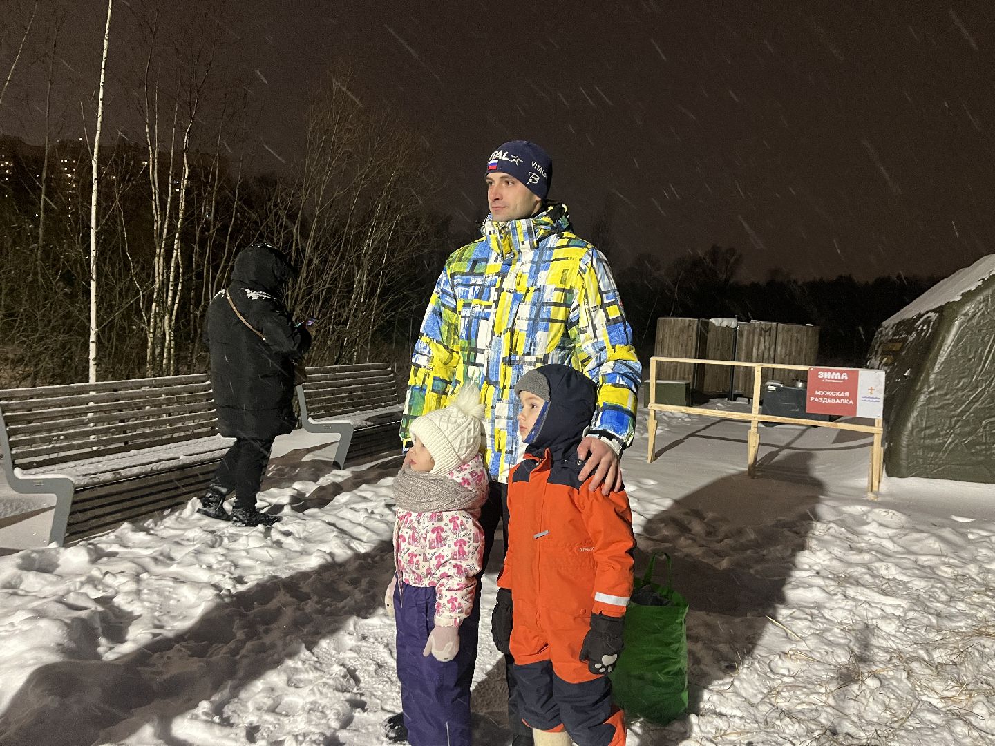 крещение господне, купание, прорубь, крещенские купания,