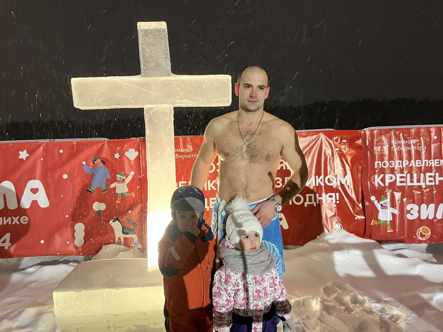 крещение господне, купание, прорубь, крещенские купания,