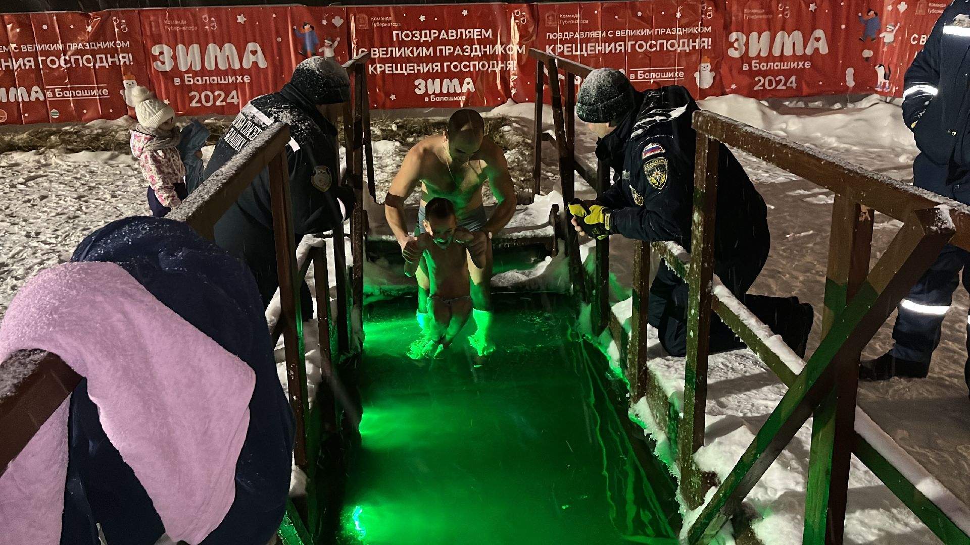 крещение господне, купание, прорубь, крещенские купания,