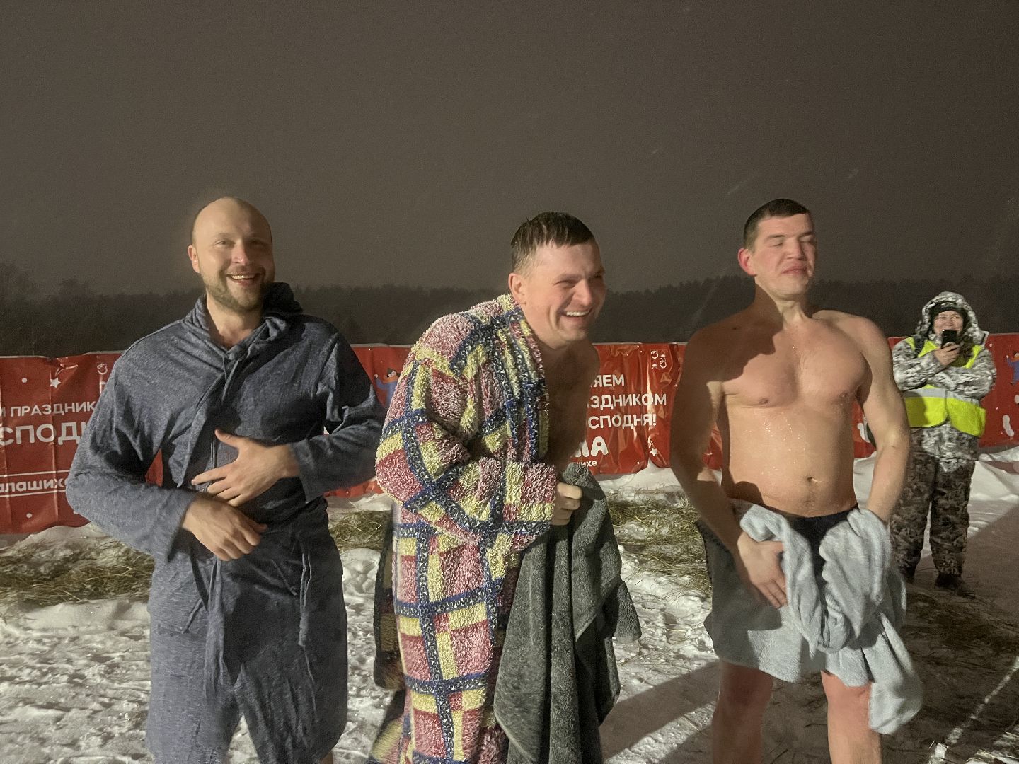 крещение господне, купание, прорубь, крещенские купания,