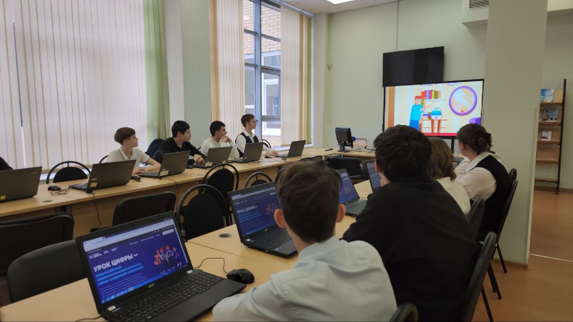 мытищи, Урок цифры, Школа 27, Лаборатория Касперского, кибербезопасность, интернет,