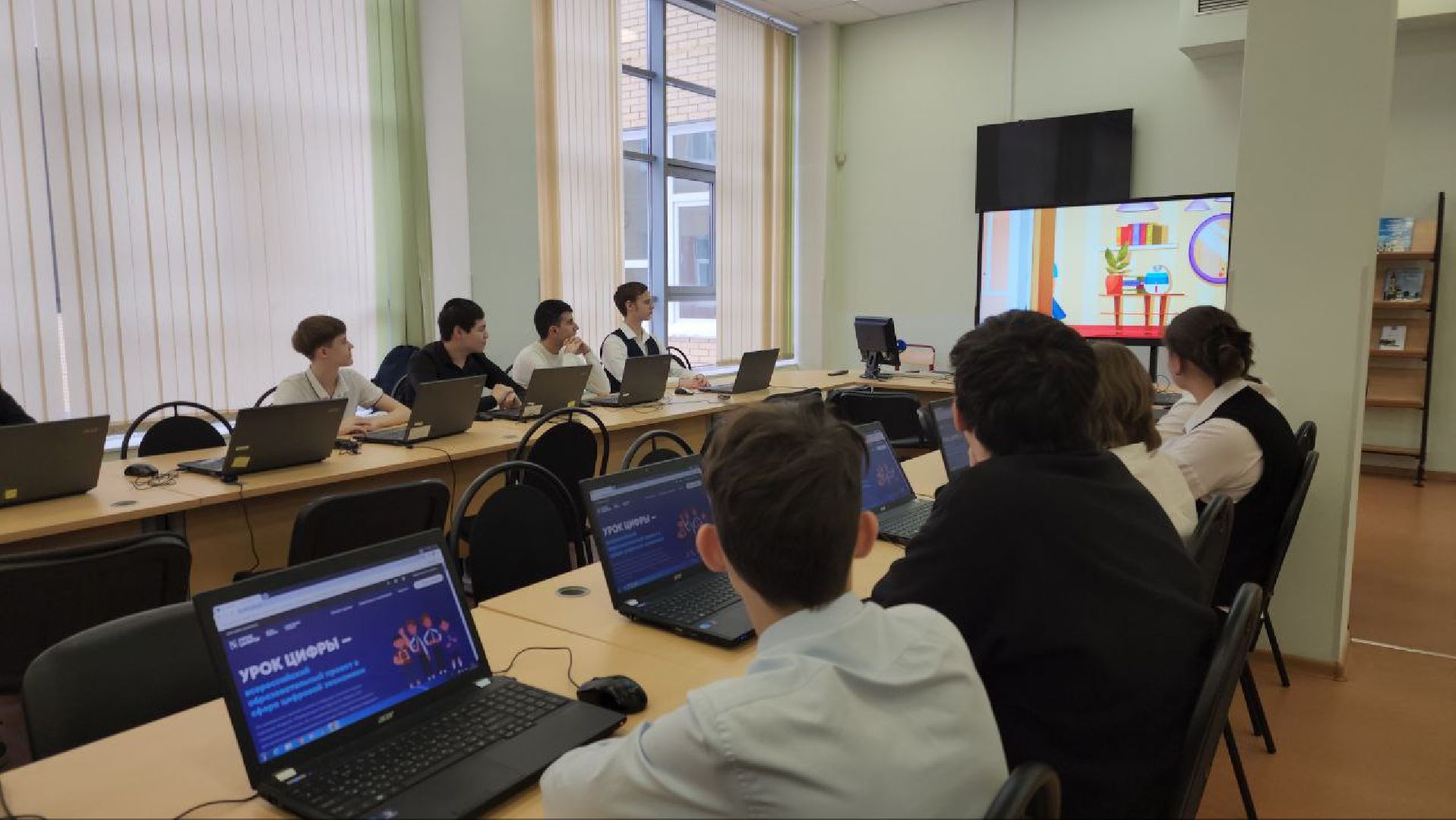 мытищи, Урок цифры, Школа 27, Лаборатория Касперского, кибербезопасность, интернет,