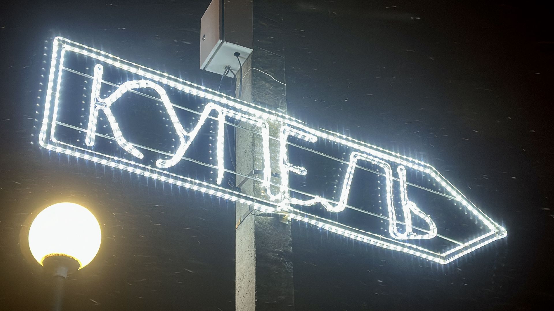 Клин, общество, крещение господне, крещенские купания, люди, зима в подмосковье,