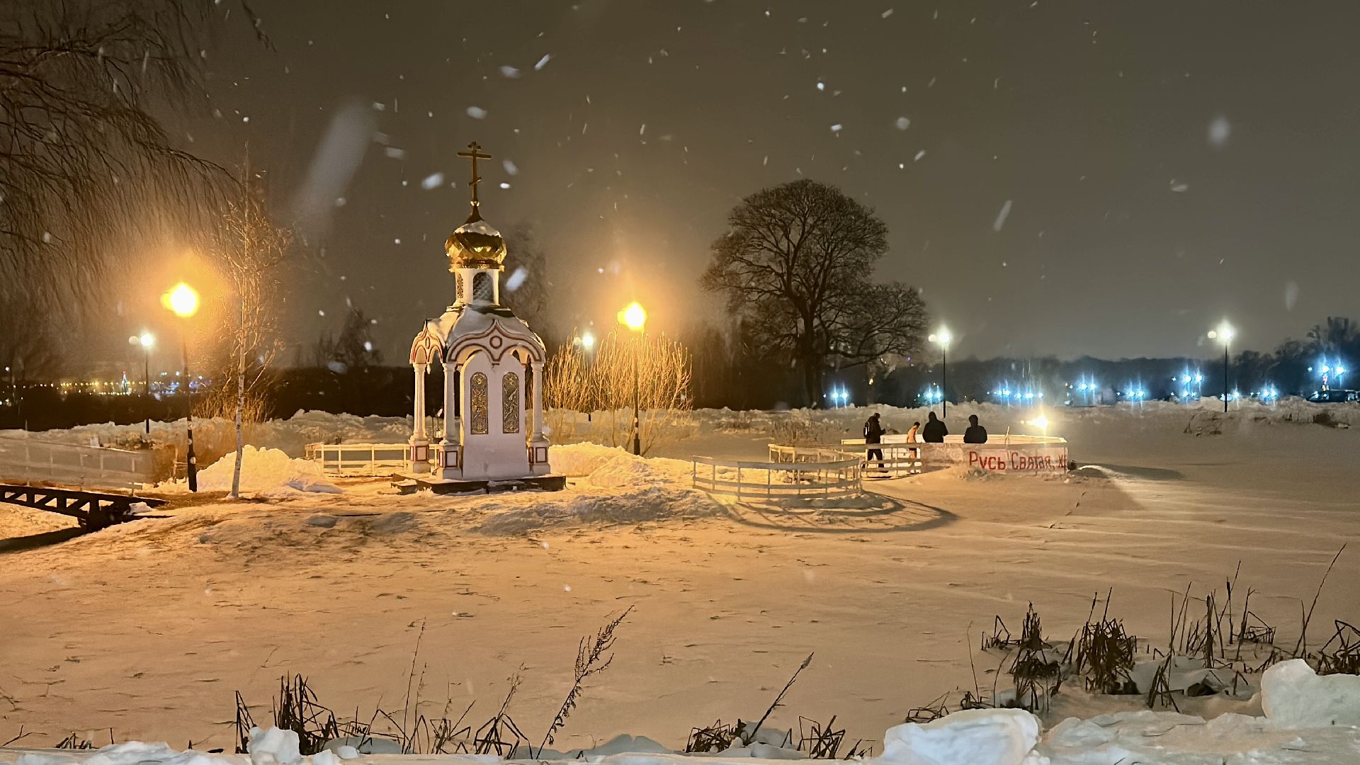Клин, общество, крещение господне, крещенские купания, люди, зима в подмосковье,