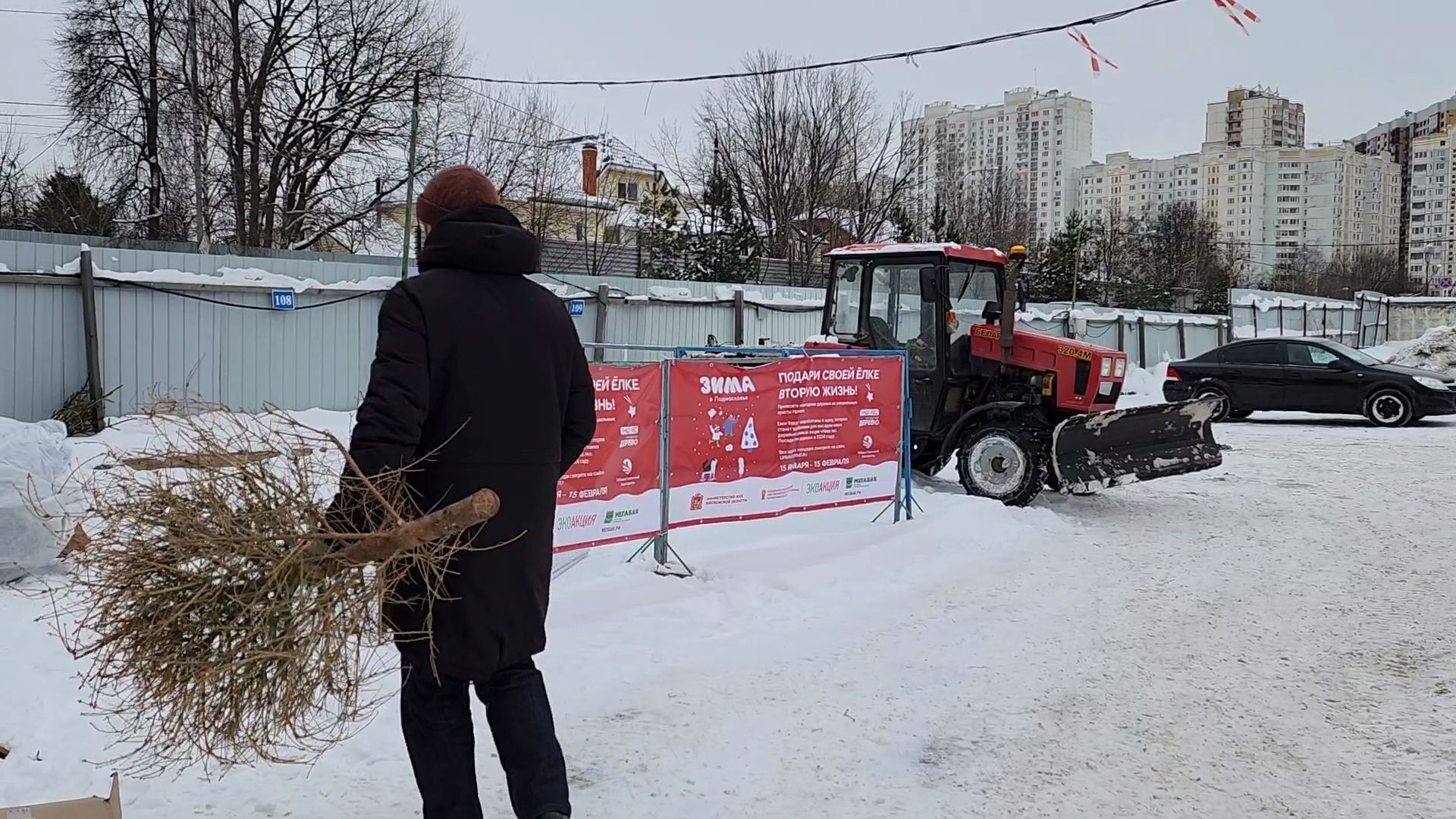 Одинцово, ель, новый год, рождество, подари своей елке новую жизнь, акция, утилизация, переработка,