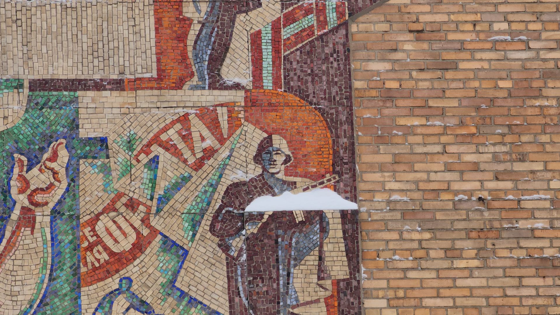 Павловский Посад, городской округ павловский посад, Мозаики, Дом Культуры, Культура, Жители, Люди,