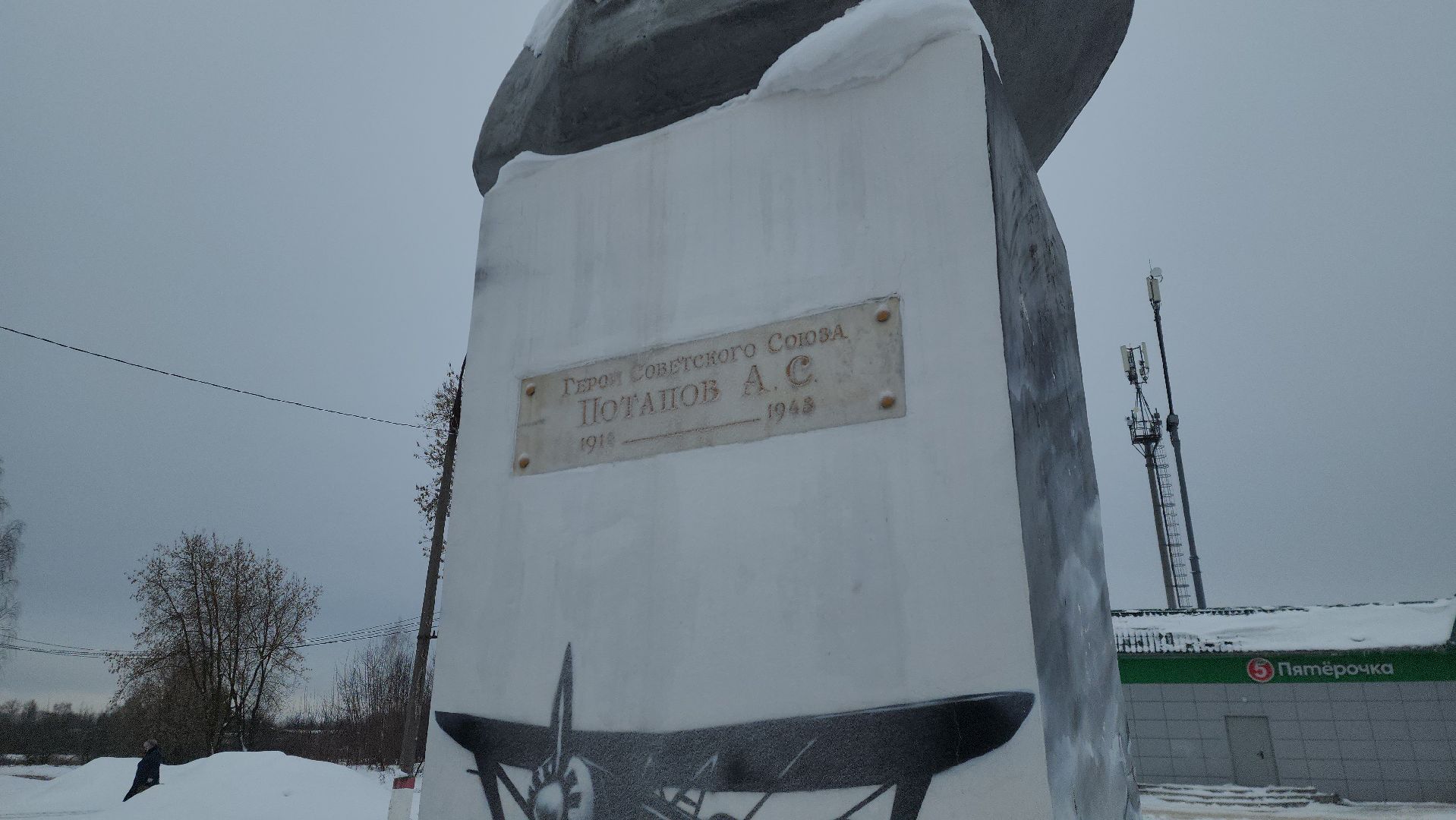 Павловский Посад, городской округ павловский посад, Мозаики, Дом Культуры, Культура, Жители, Люди,