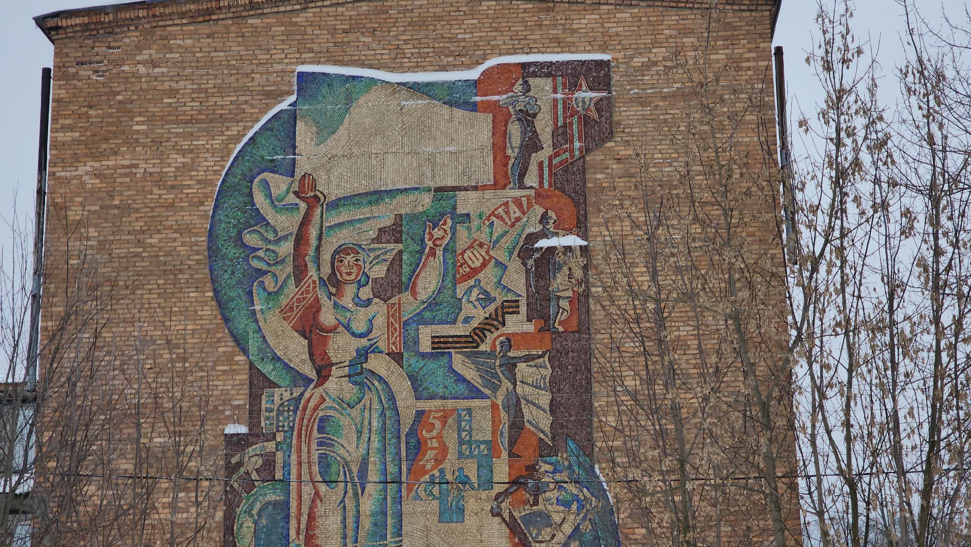 Павловский Посад, городской округ павловский посад, Мозаики, Дом Культуры, Культура, Жители, Люди,