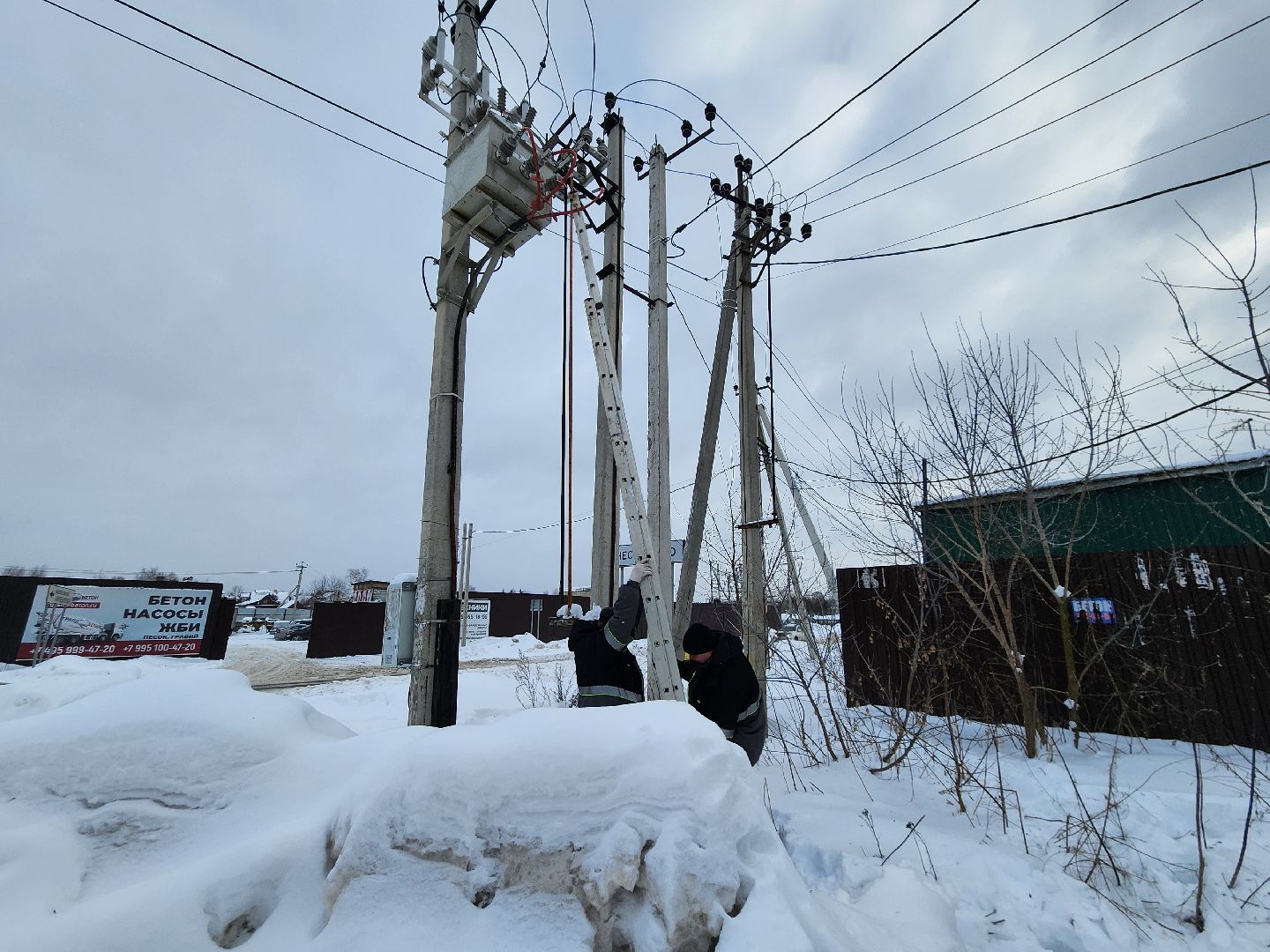 Истра, электроснабжение, авария, россети,