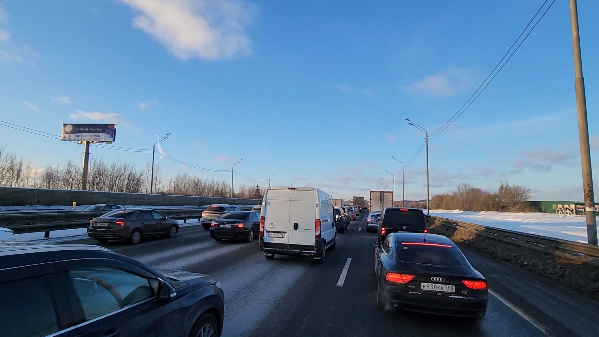 Истра, электроснабжение, авария,