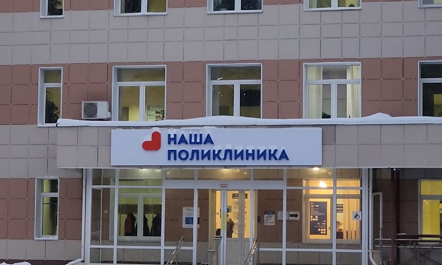 новое оборудование, рентген, Открытие, поликлиника, Дубна, дубненская больница,