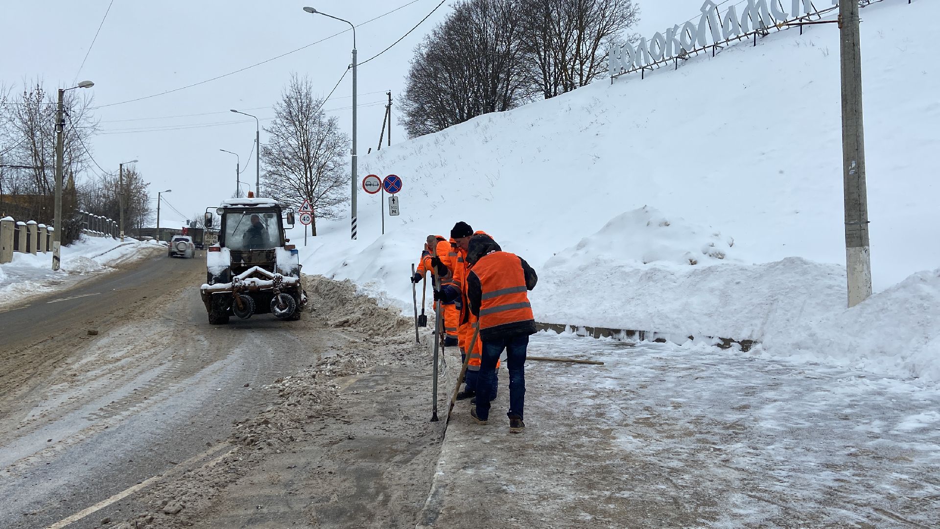 волоколамск, снегопад, дорожная безопасность, дорожная обстановка, дорожные службы, коммунальная техника, коммунальное предприятие,