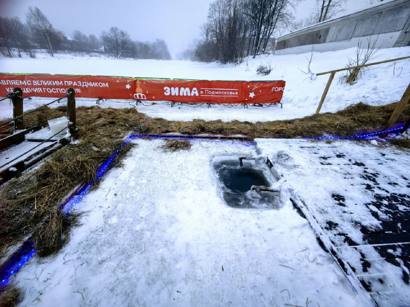 природа, стоки, Клязьма, Щелково,выездная администрация,