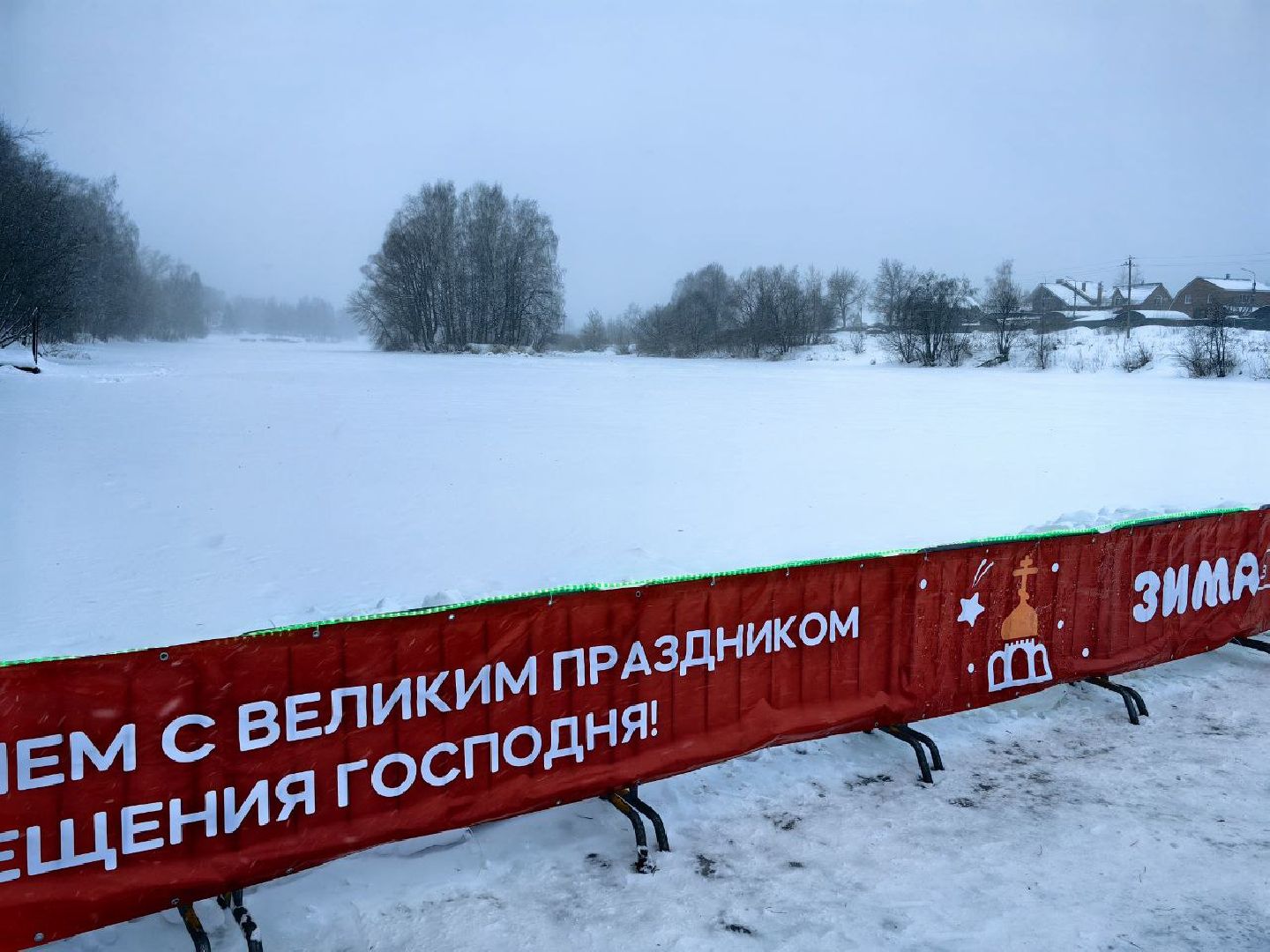 природа, стоки, Клязьма, Щелково,выездная администрация,