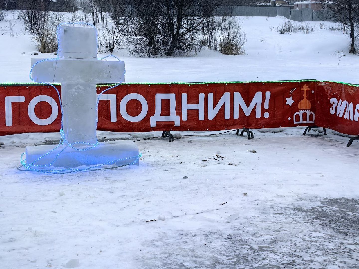 природа, стоки, Клязьма, Щелково,выездная администрация,