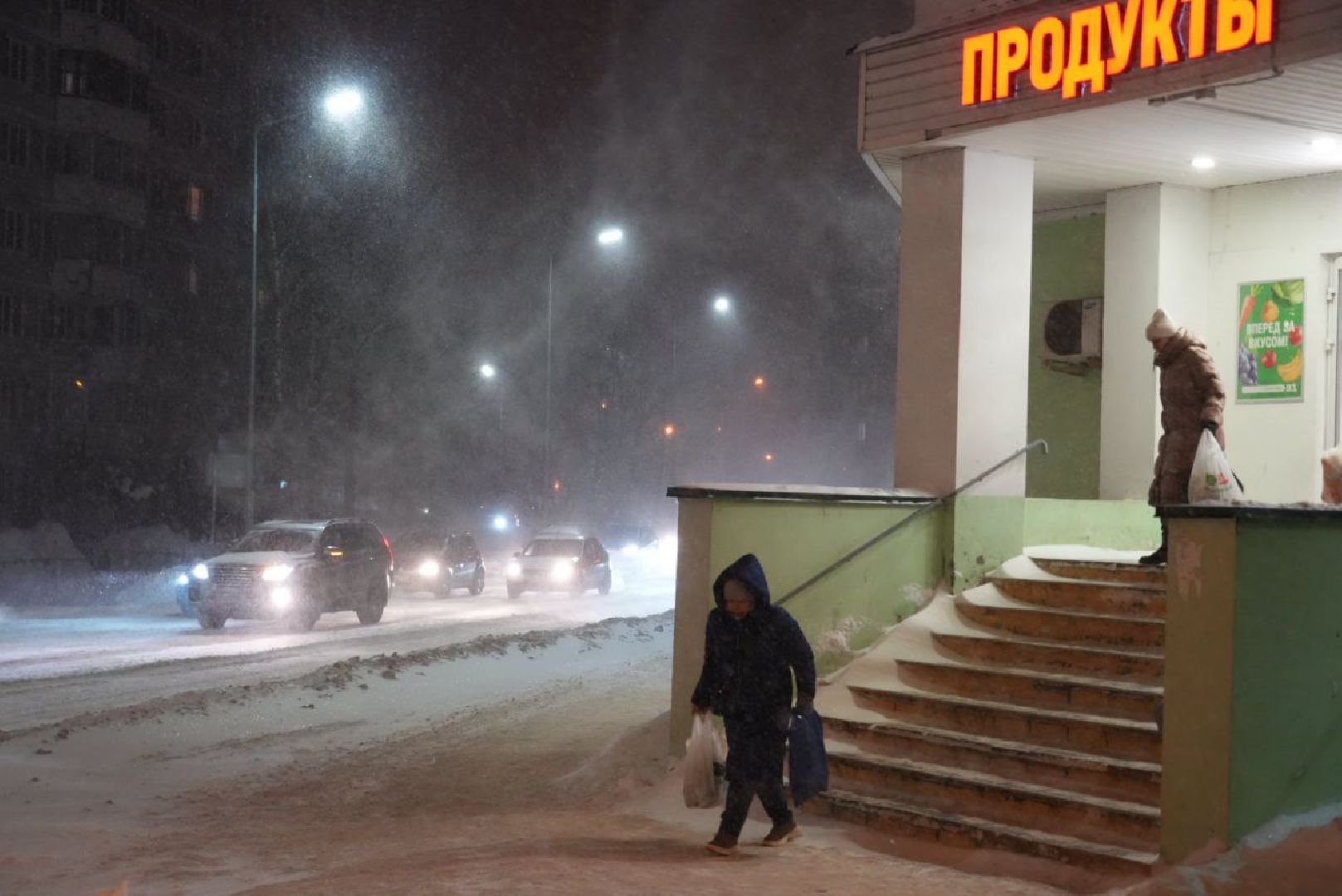 Сергиев Посад, Погода, Снегопад, Метель, Крещение, Дождь, Мокрый снег,