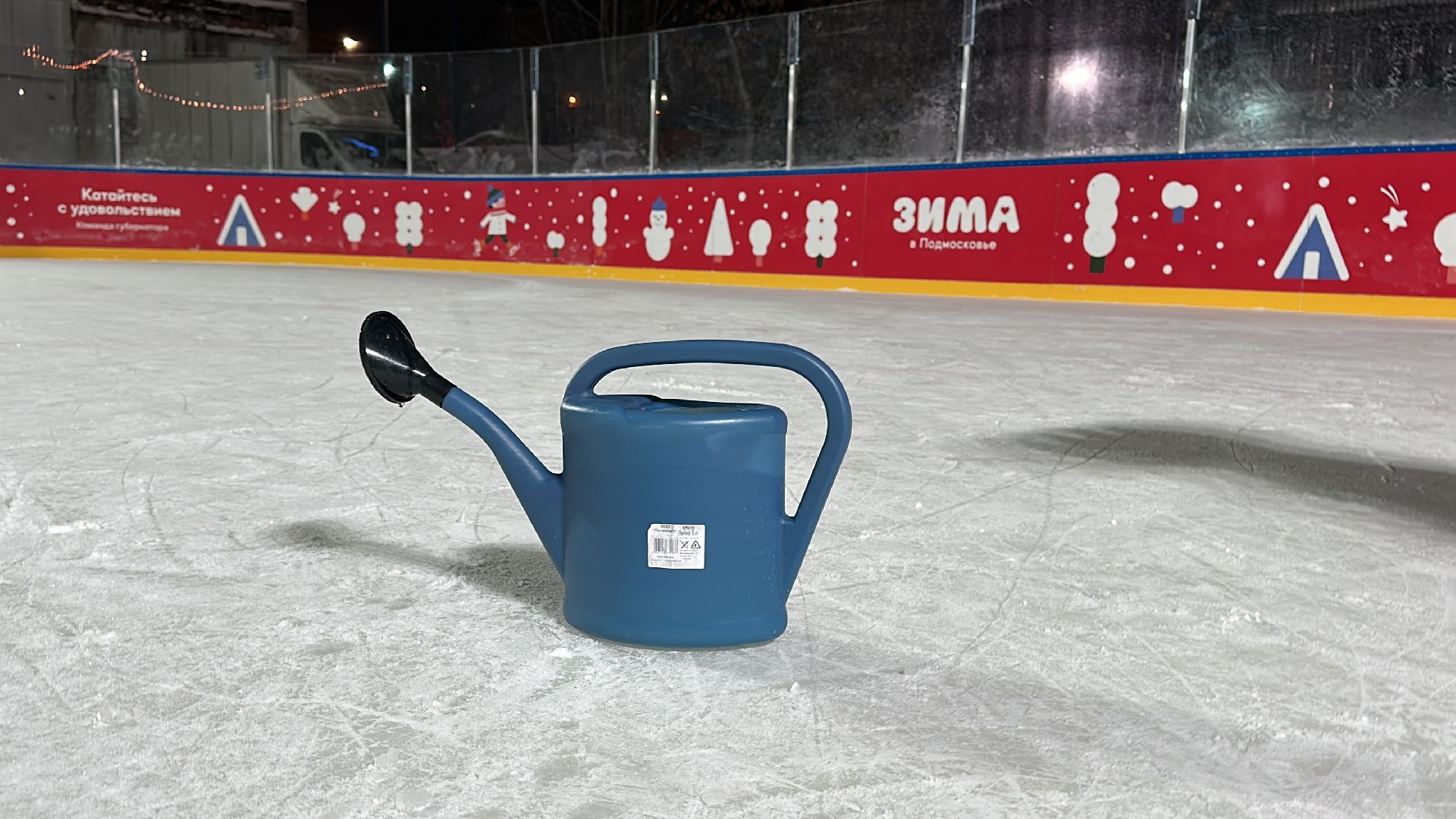 спорт подмосковья, Хоккейная коробка, Заливка льда,
