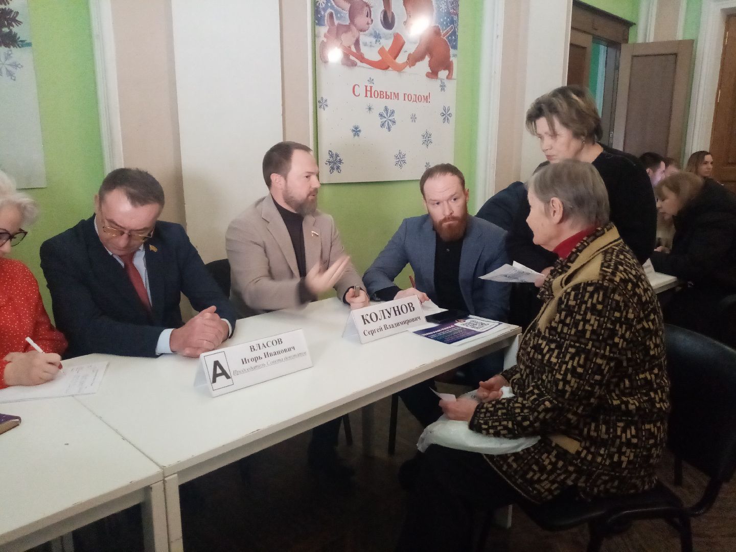 выездная администрация, вопросы жителей, прием населения,