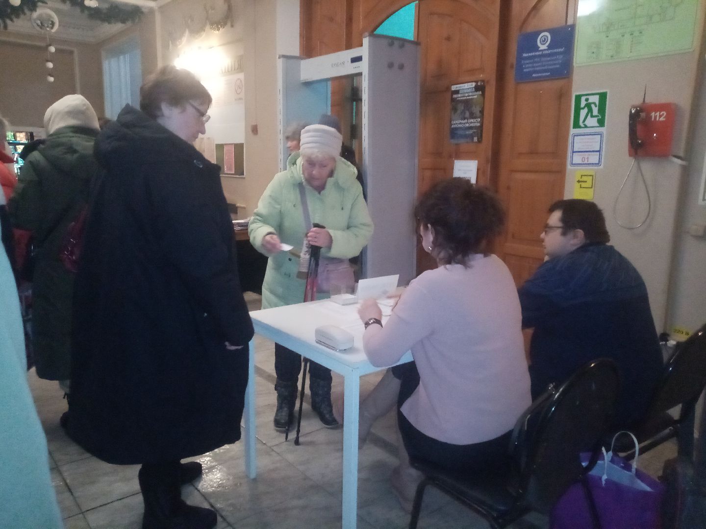 выездная администрация, вопросы жителей, прием населения,