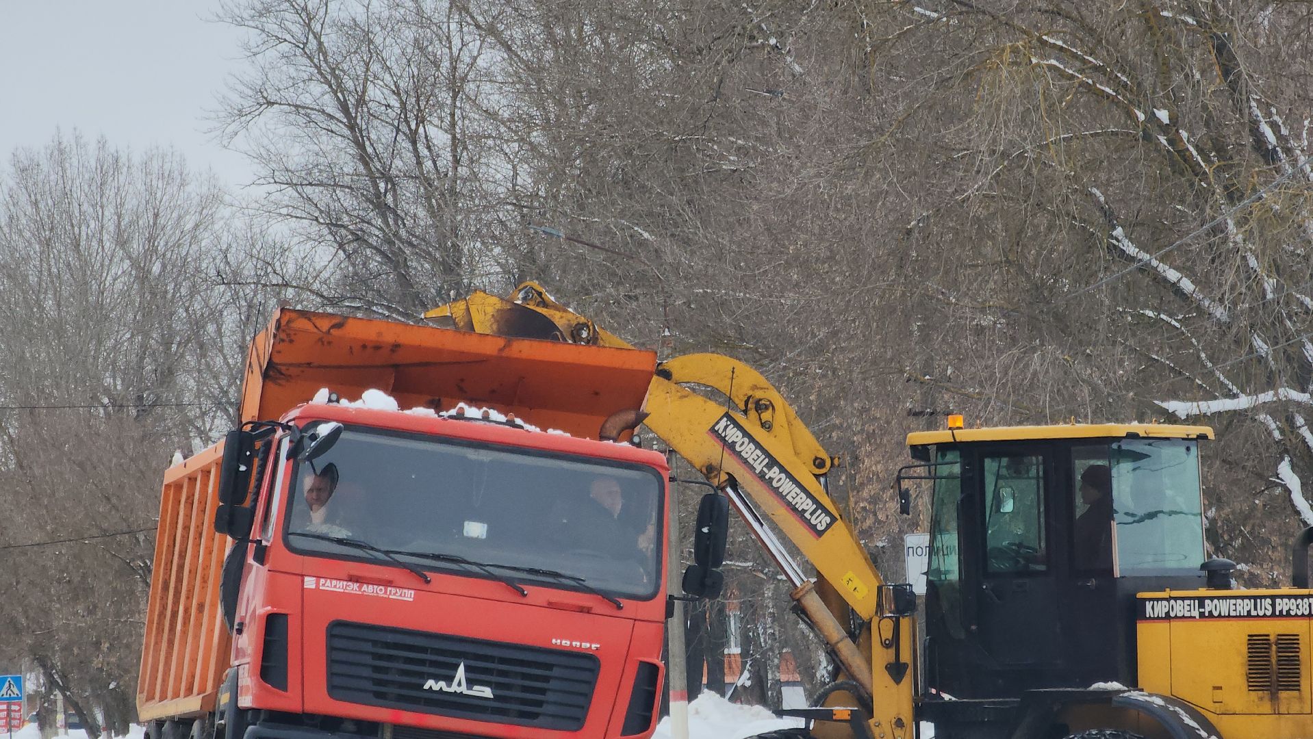 городского округ павловский посад, Электрогорск, Люди, Уборка, снегопад, жкх,