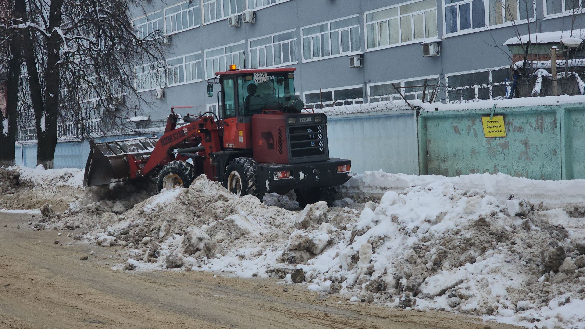 городского округ павловский посад, Электрогорск, Люди, Уборка, снегопад, жкх,