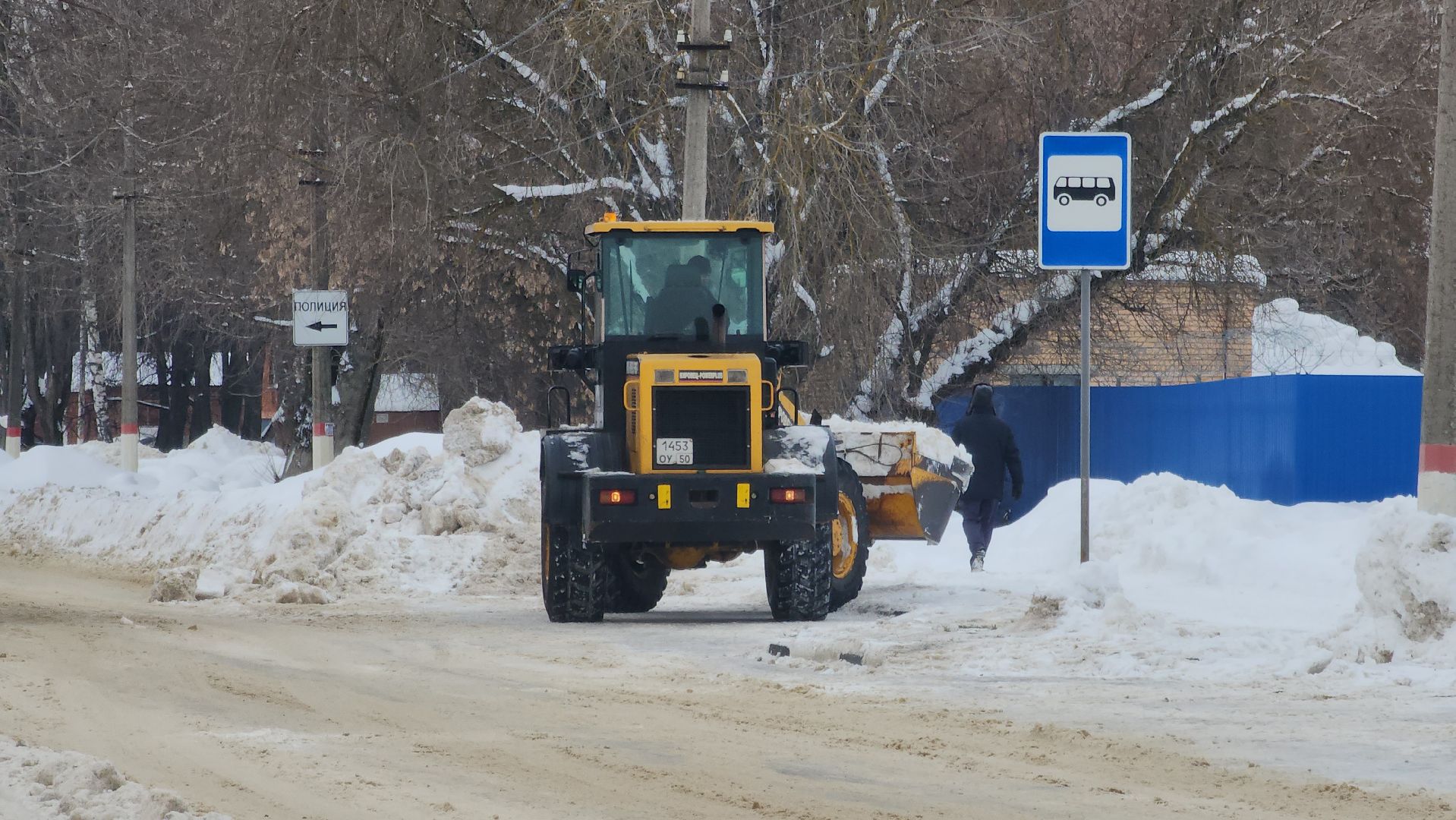 городского округ павловский посад, Электрогорск, Люди, Уборка, снегопад, жкх,