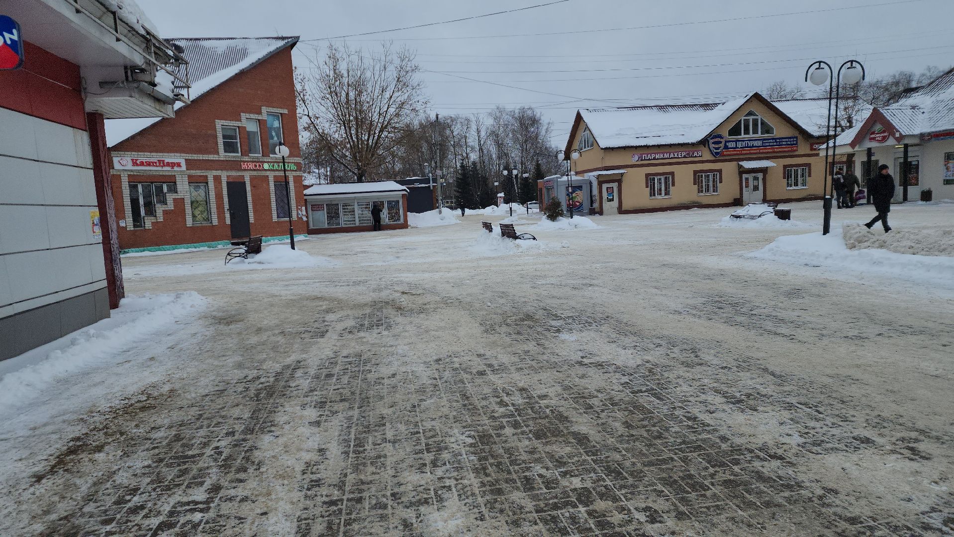 городского округ павловский посад, Электрогорск, Люди, Уборка, снегопад, жкх,