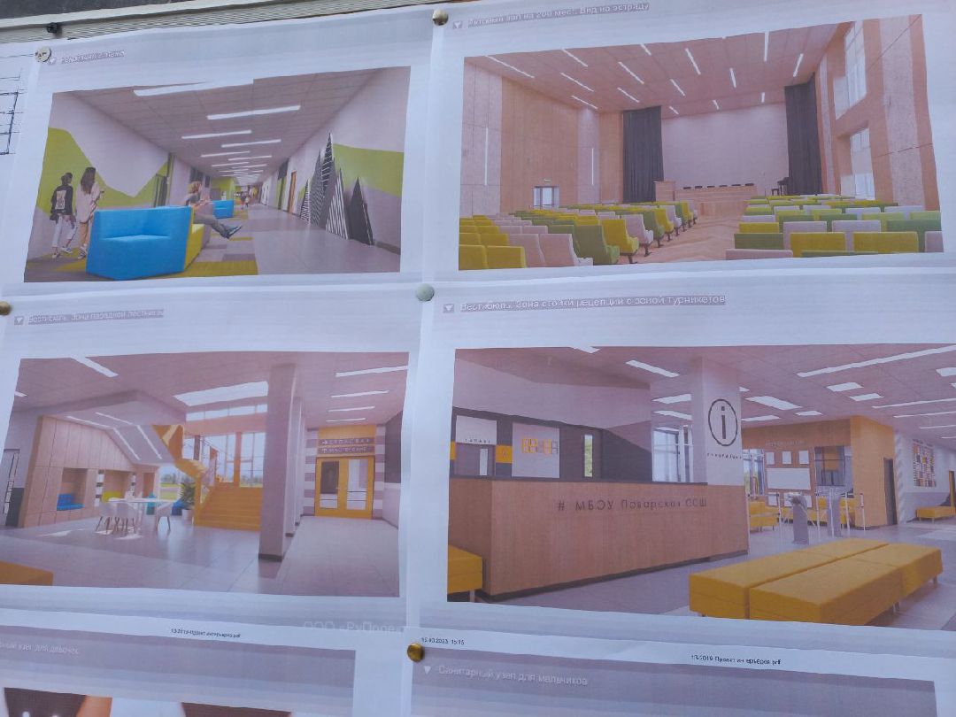 строительство, школа, пристройка