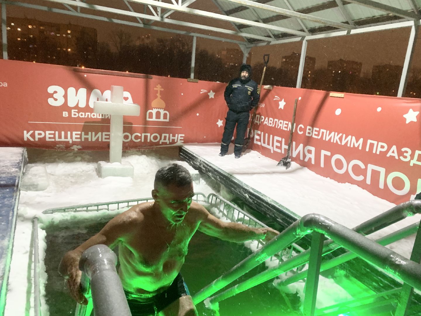 Балашиха, Подмосковье, Крещение Господне, крещенские купания, крещенские купели,