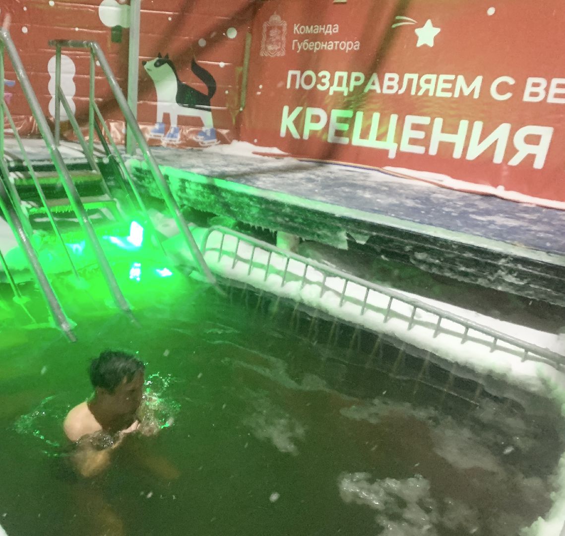 Балашиха, Подмосковье, Крещение Господне, крещенские купания, крещенские купели,