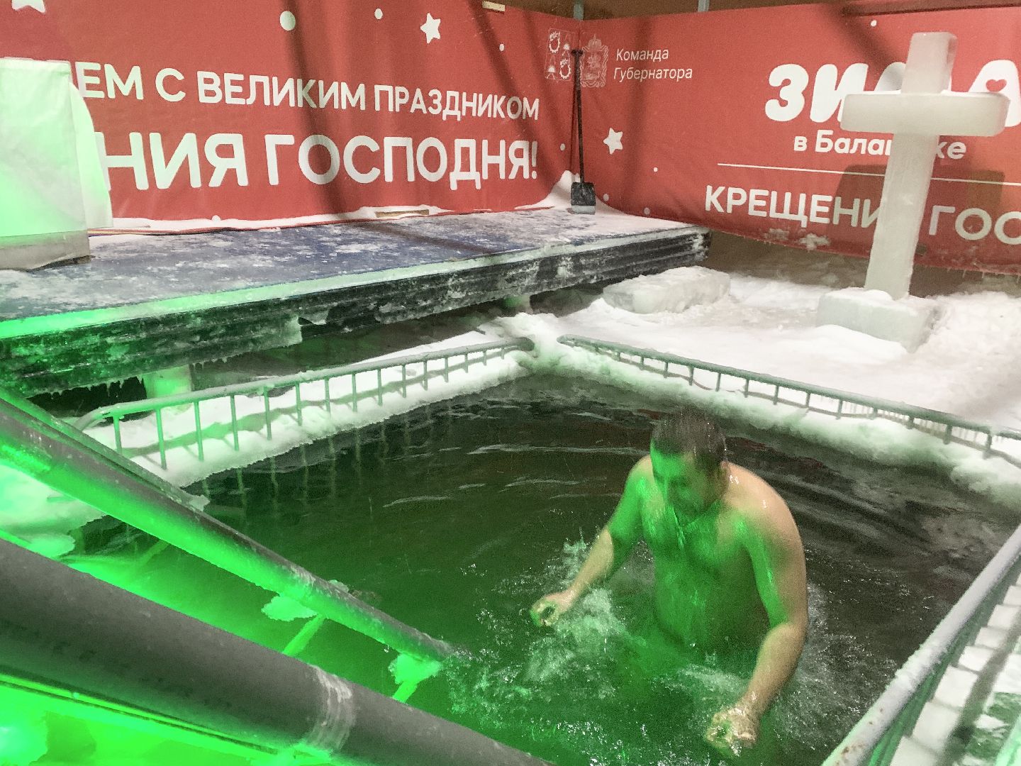 Балашиха, Подмосковье, Крещение Господне, крещенские купания, крещенские купели,