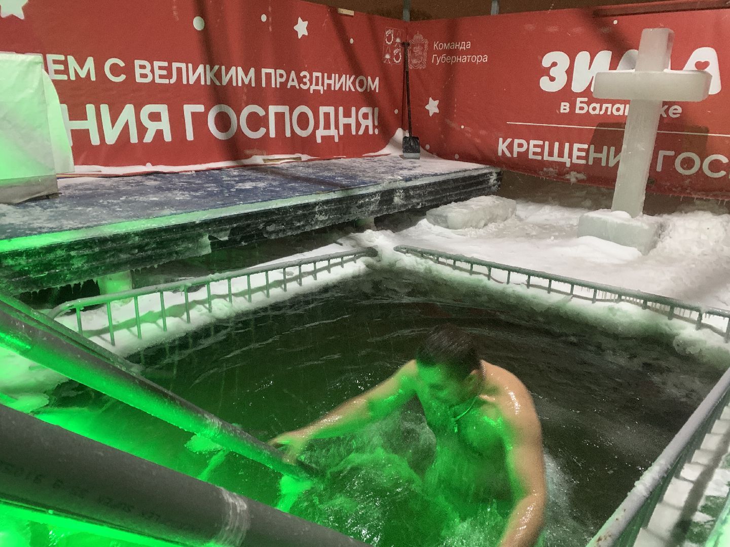 Балашиха, Подмосковье, Крещение Господне, крещенские купания, крещенские купели,