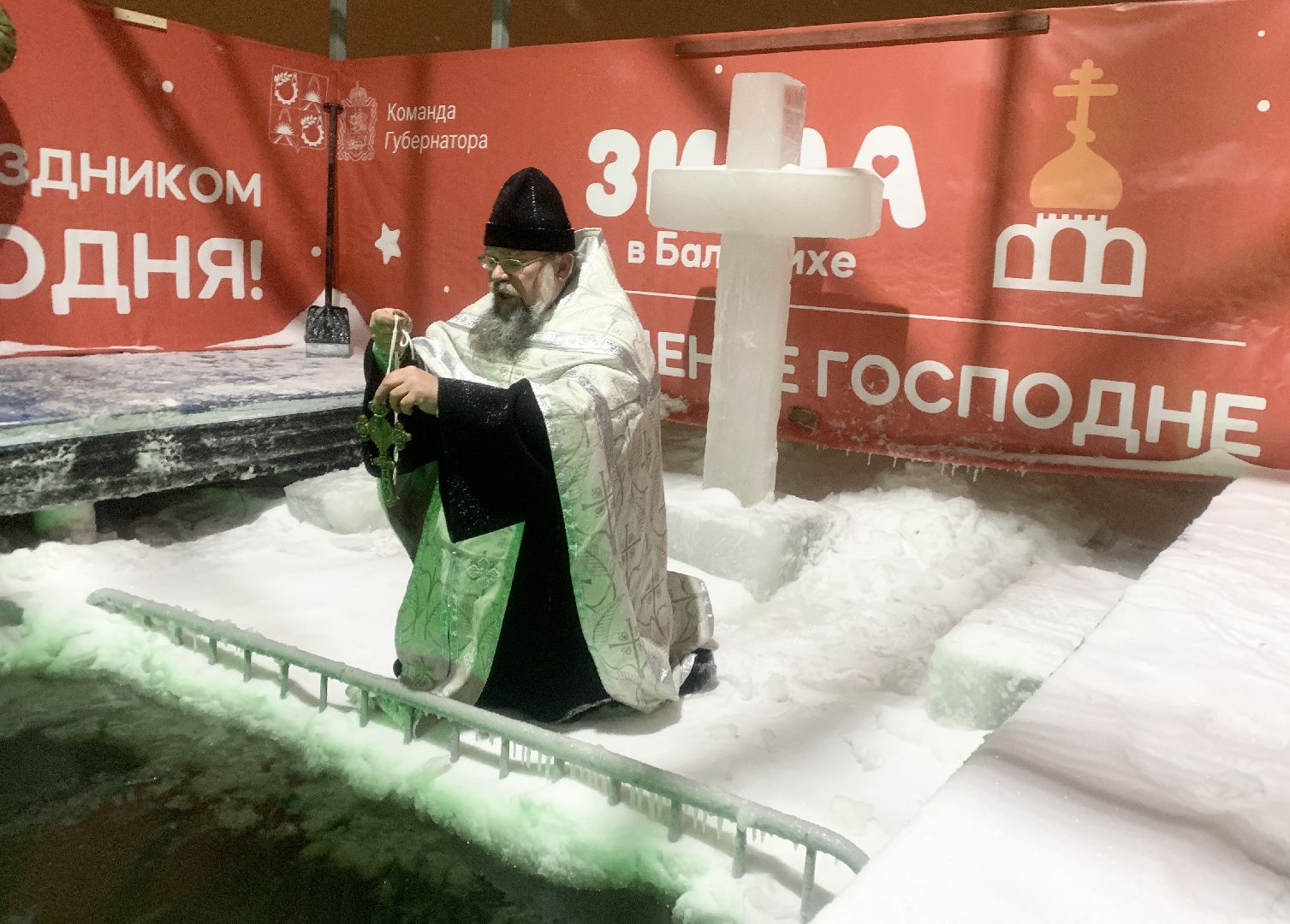 Балашиха, Подмосковье, Крещение Господне, крещенские купания, крещенские купели,