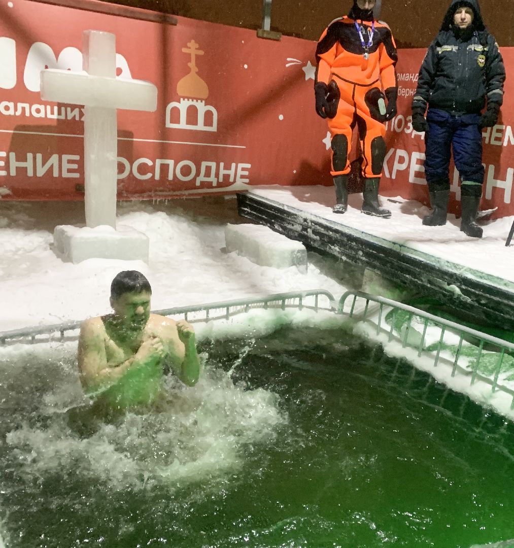 Балашиха, Подмосковье, Крещение Господне, крещенские купания, крещенские купели,