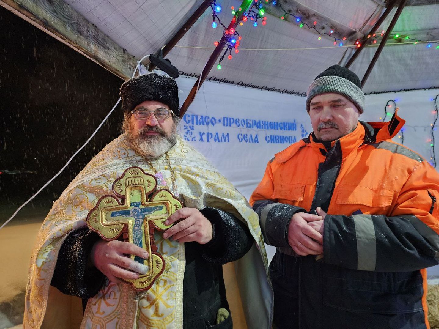 можайск, можайский городской округ, подмосковье, крещения, крещенские купания, жители, купель, Крещение Господне,