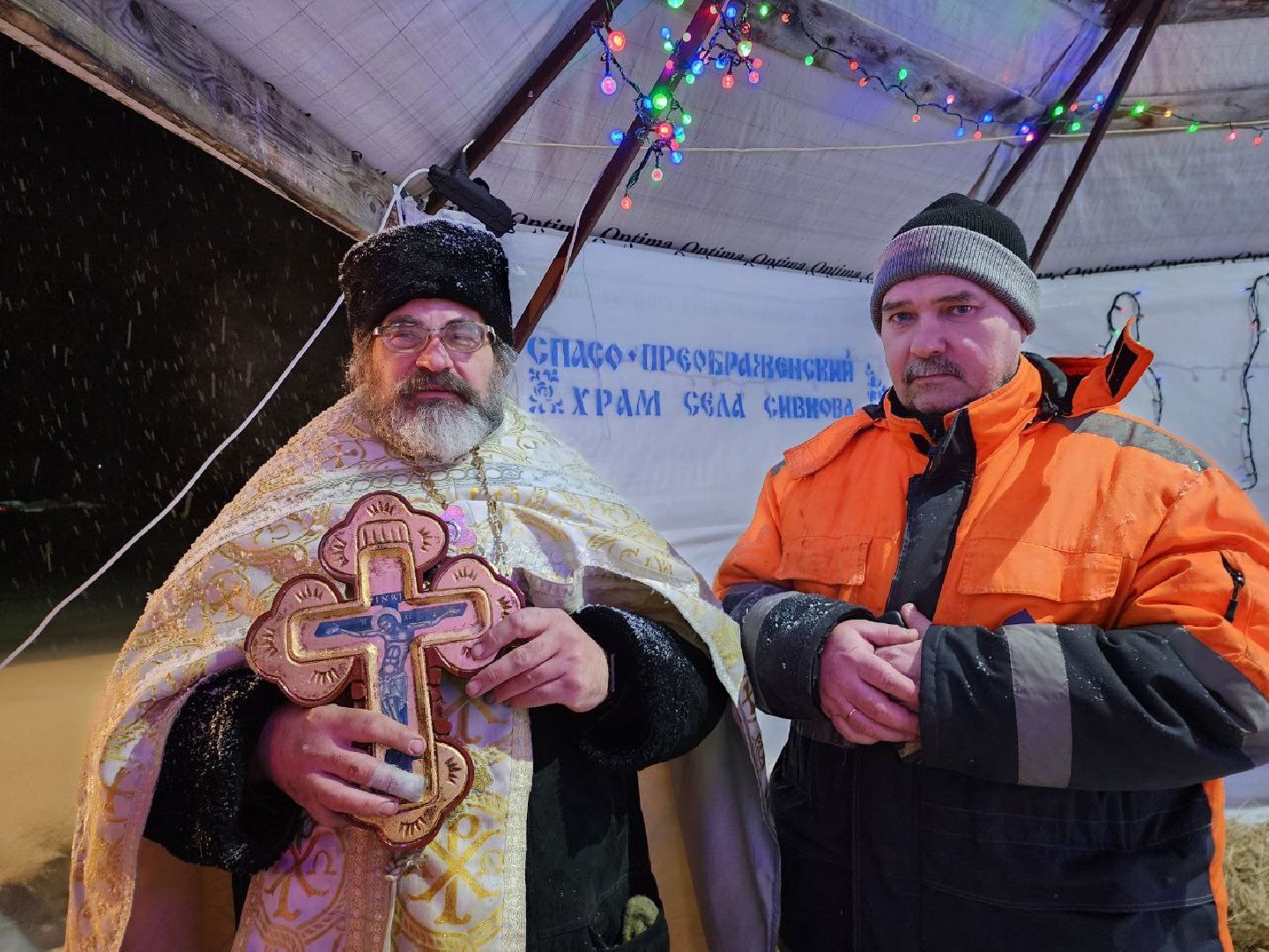 можайск, можайский городской округ, подмосковье, крещения, крещенские купания, жители, купель, Крещение Господне,