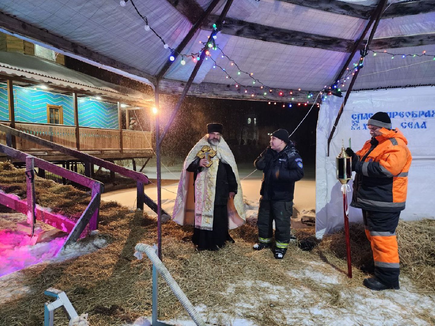 можайск, можайский городской округ, подмосковье, крещения, крещенские купания, жители, купель, Крещение Господне,