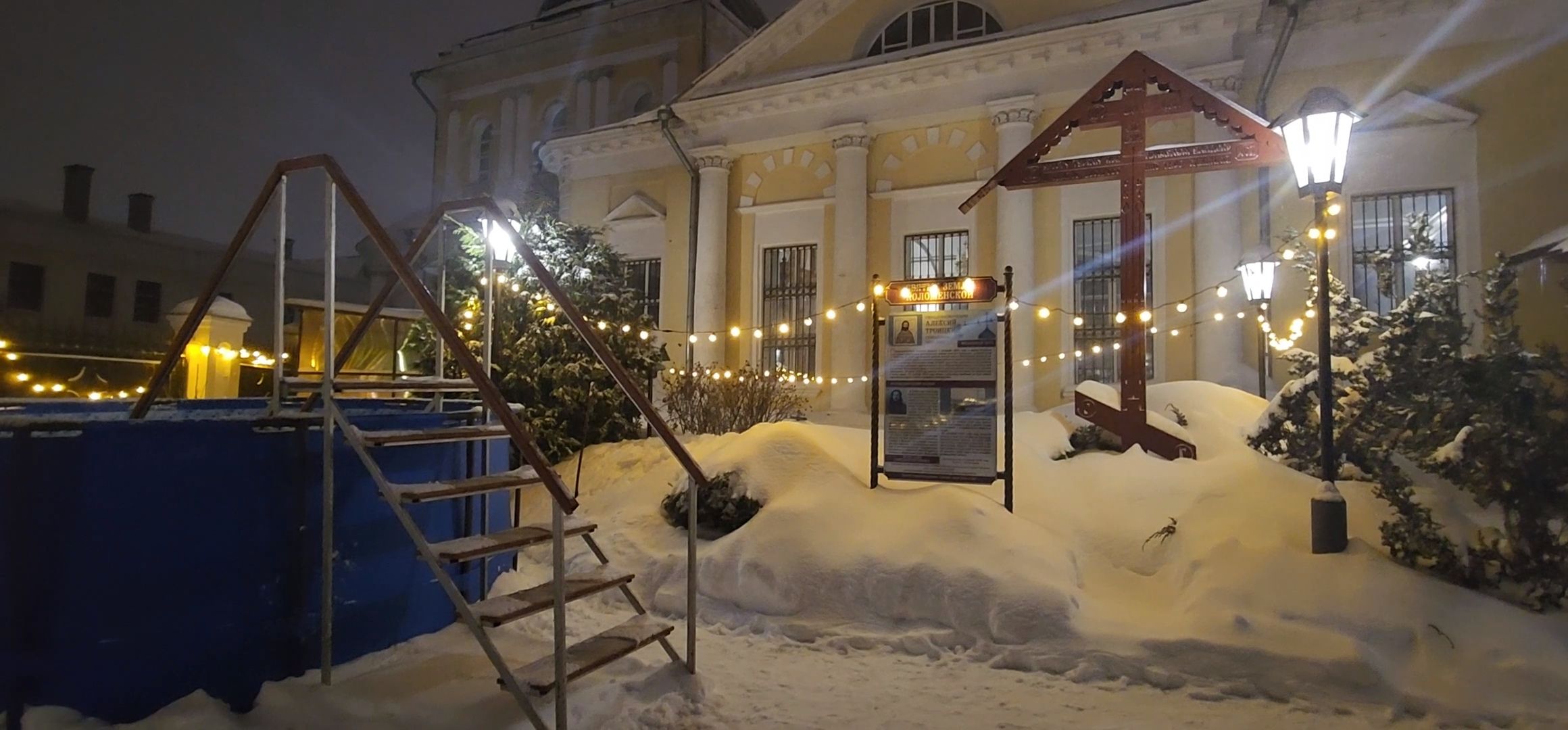 Коломна, крещение господне, купель, крещенские купания,